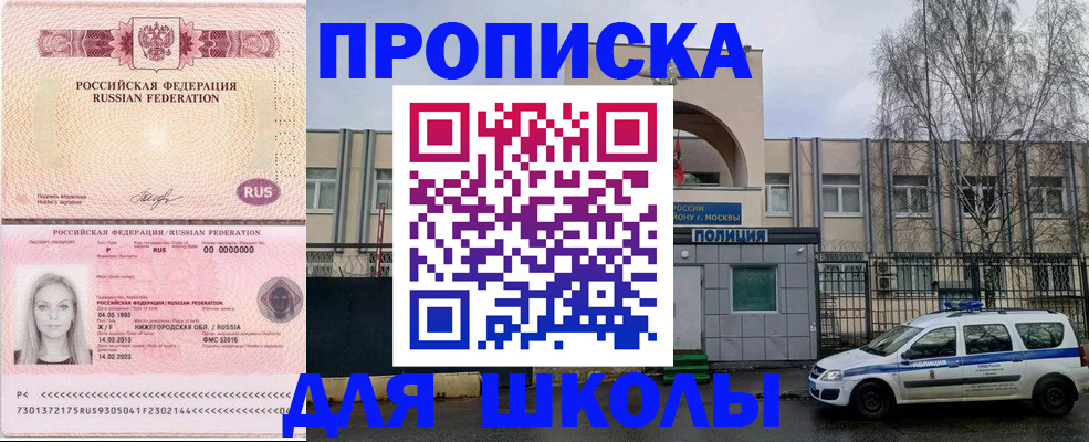 миграционный учет в Белой Калитве